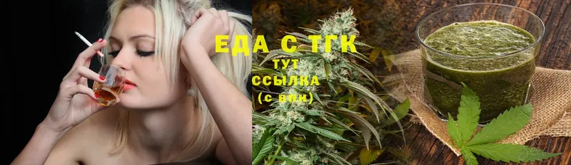 Canna-Cookies марихуана  Черкесск 